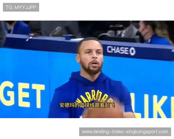 勇士靠库里闪击三分,金州上半场直接起飞