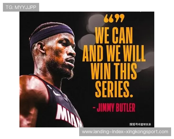 巴特勒终结神奇一刻,热火主场欢腾