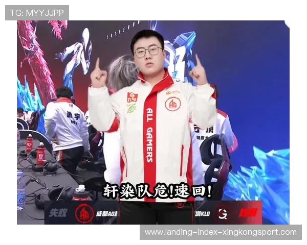 成都AG连续关键回合不失误